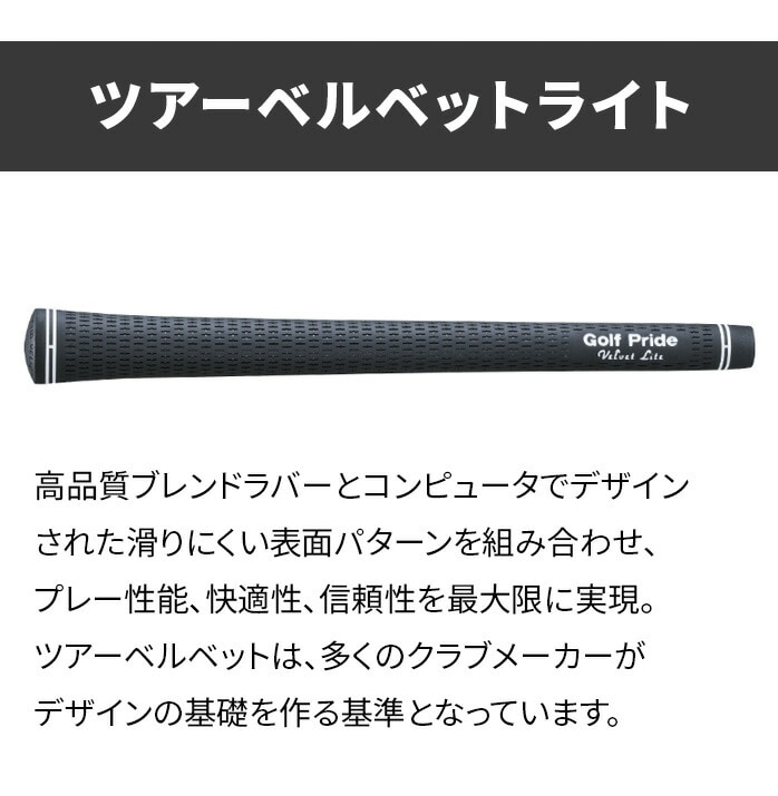 �S���t�v���C�h �S���t �O���b�v LTM �c�A�[�x���x�b�g���C�g M60 �o�b�N���C���L Golf Pride