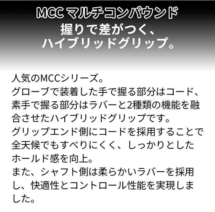 �S���t�v���C�h �O���b�v MCC �}���`�R���p�E���h �z���C�g�^�u���b�N M60 Golf Pride