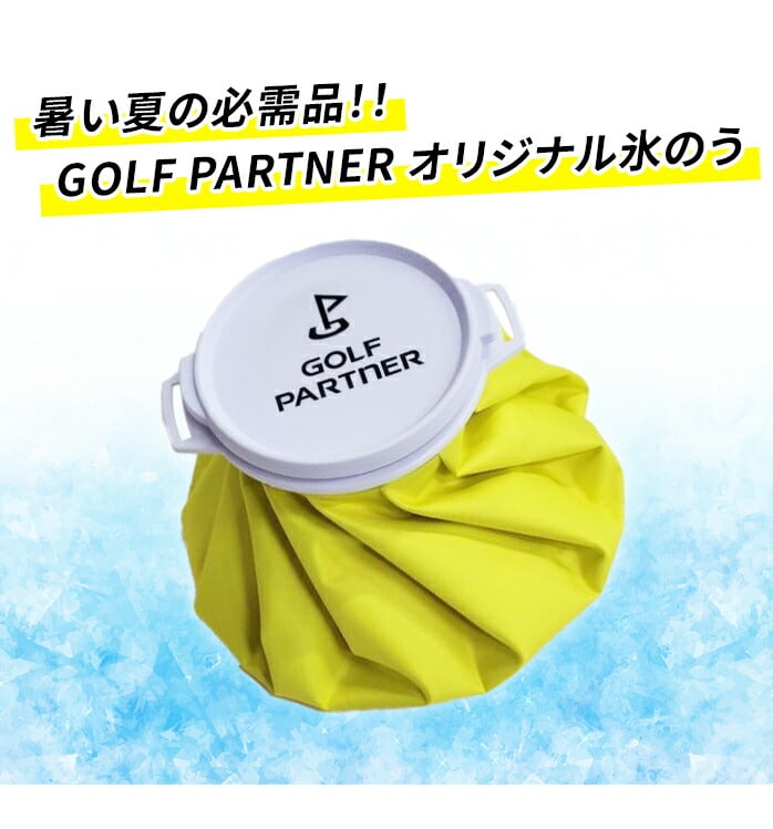 Stp[gi[ IWi X̂  ACXobO AEghA St X|[c GP golf partner pObY