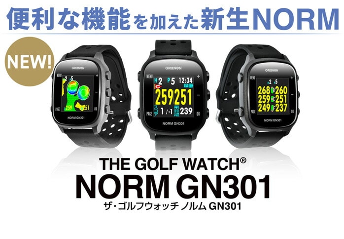 O[I v UEStEHb` ݂т v GPSir THE GOLF WATCH GN301 GREEN ON