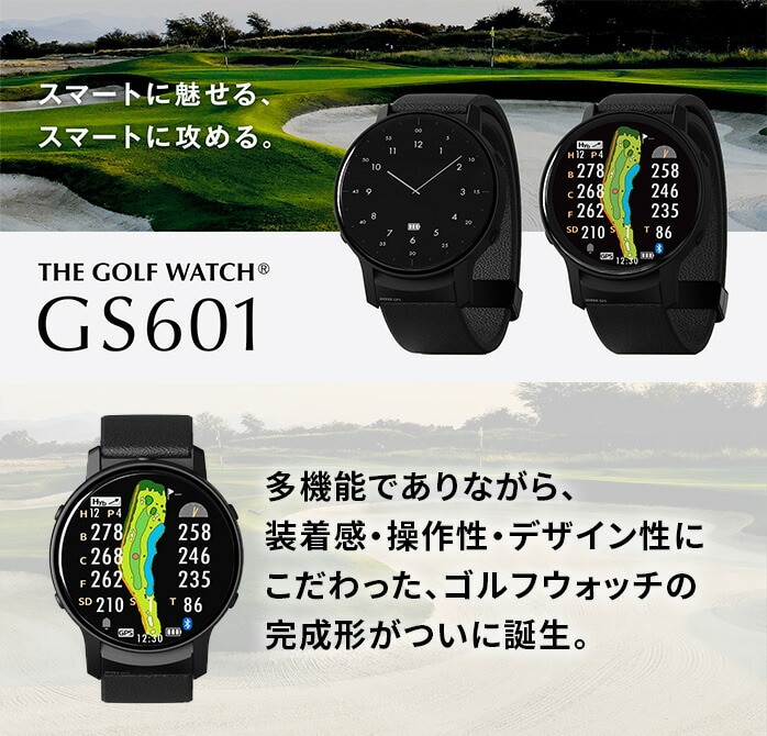 �O���[���I�� �S���t �����v �U�E�S���t�E�H�b�` THE GOLF WATCH GS601 GPS ���v GREEN ON