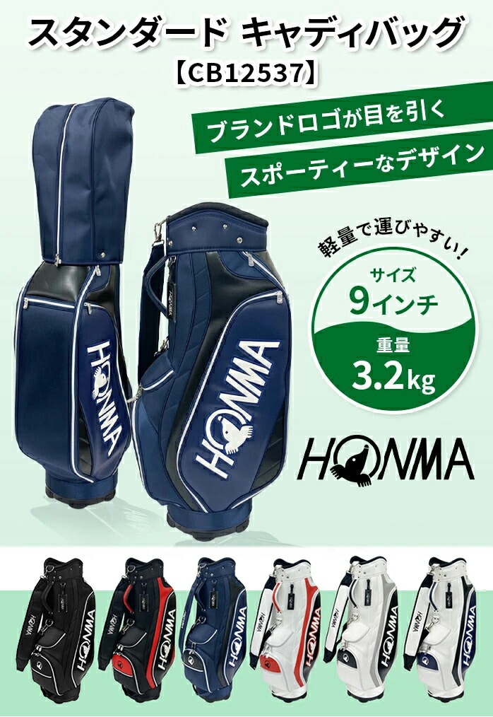 {ԃSt 25 CB12537 X^_[h LfB[obO LfBobO S6F 9^ HONMA