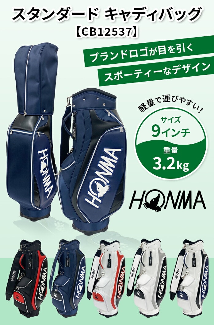 {ԃSt 25 CB12537 X^_[h LfB[obO LfBobO S5F 9^ HONMA