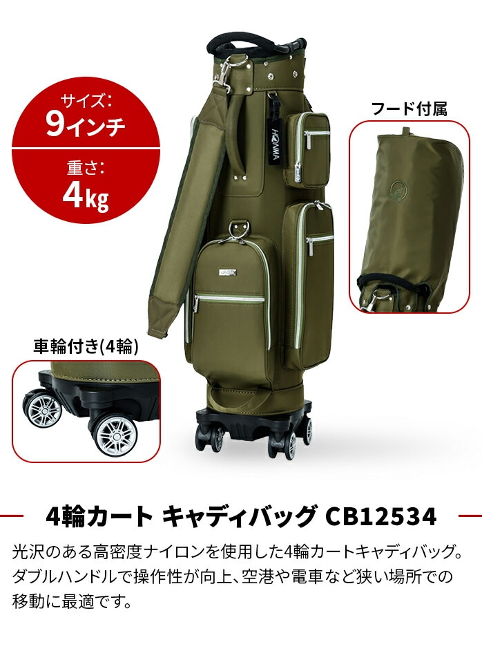 {ԃSt 25 4 J[g LfB[obO CB12534 ubN lCr[ J[L 9^ HONMA