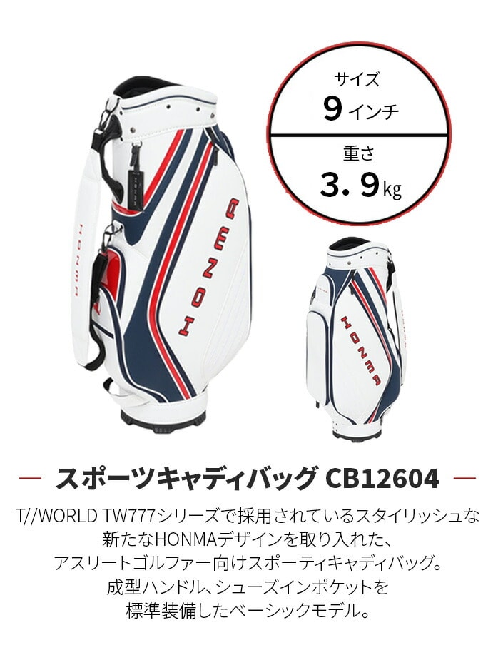 �{�ԃS���t �L���f�B�o�b�O CB12604 �u���b�N/���b�h �u���b�N �z���C�g/�u���b�N �z���C�g/�l�C�r�[ 9�^ HONMA