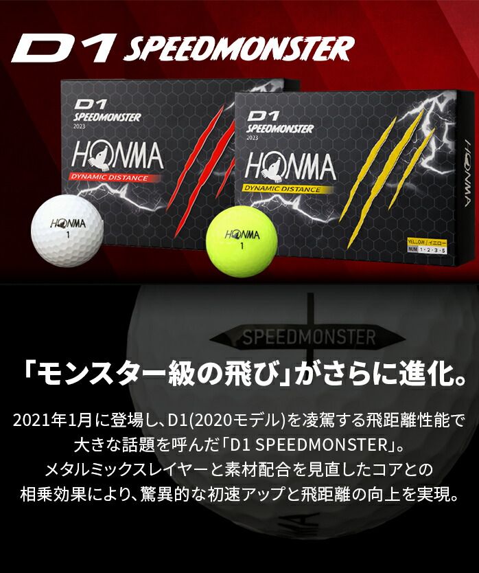z} St {[ D1 SPEED MONSTER Xs[hX^[ 1_[X 12 BT2302 { HONMA