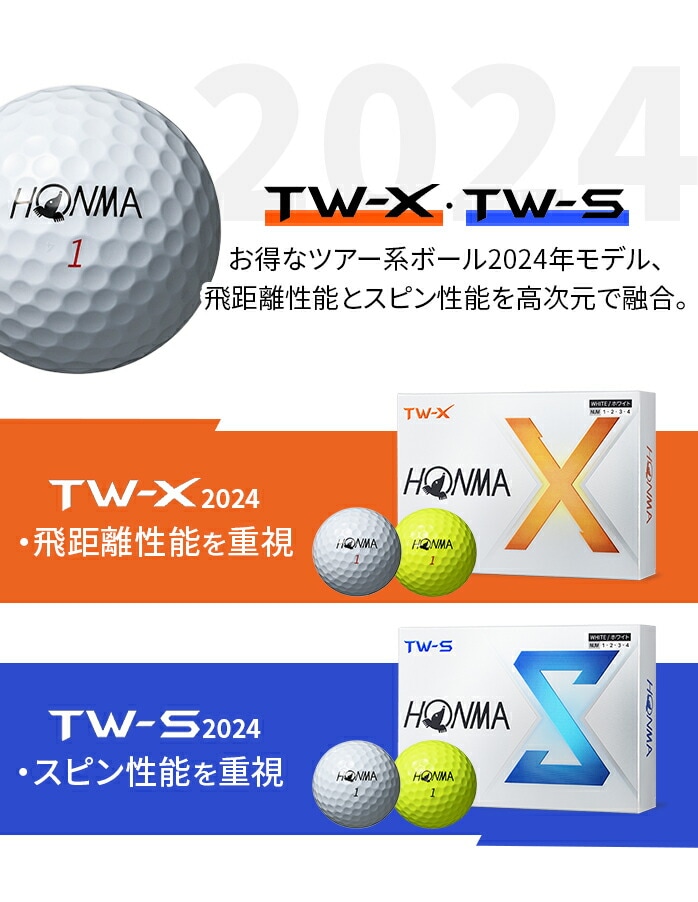 z} St {[ TW-X TW-S 2024Nf 1_[X 12 zCg CG[ cA[n { HONMA