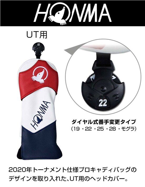 z} St v wbhJo[ [eBeBp 20 PRO ubN bh TbNX HC12003 { HONMA