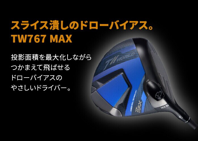 {ԃSt HONMA Y cA[[h TW767 MAX hCo[ VIZARD EZ-C