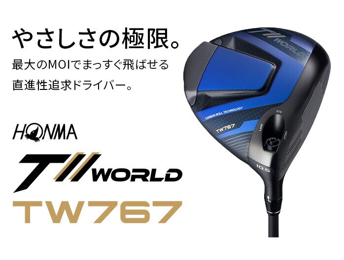 {ԃSt HONMA Y cA[[h TW767 hCo[ VIZARD EZ-C