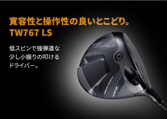 {ԃSt HONMA Y cA[[h TW767 LS hCo[ VIZARD EZ-C