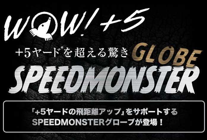 z} St SPEED MONSTER O[u GC13001 fB[X ̓Obv RۖhL { HONMA