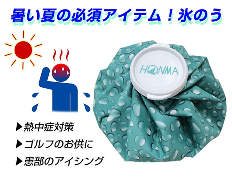 {ԃSt X̂ St ҏ΍ ACVO N[_E P p ܂肽 S8F HONMA OG-52003 p1