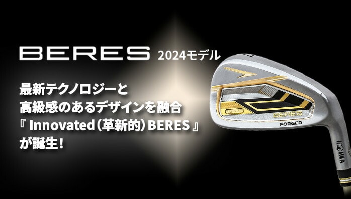 { z} St ACA Zbg BERES 2024 xX 6{Zbg #6`#11 3S ARMRQ FX IR