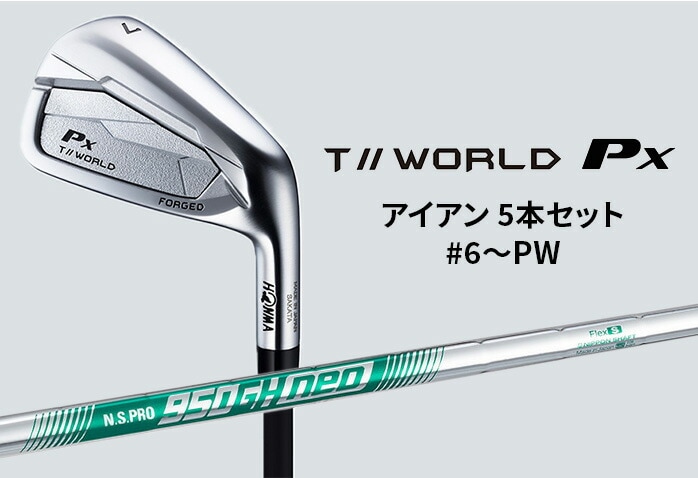 {ԃSt T//WORLD Px IRON cA[[h ACA5{ZbgN.S.PRO 950GH neo S HONMA