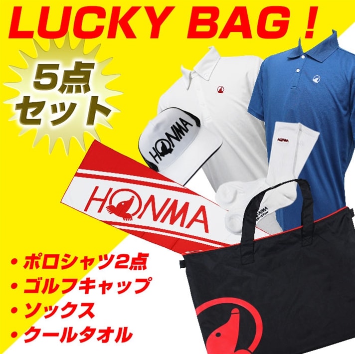 z} St Y LUCKY BAG 5_Zbg |Vc 2 C N[^I Lbv { HONMA