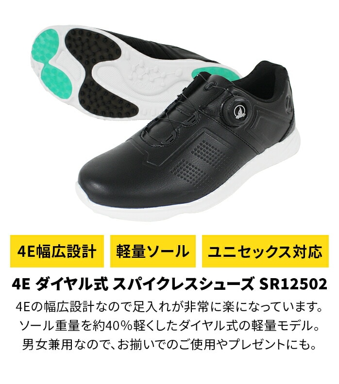{ԃSt 25 SR12502 StV[Y jZbNX XpCNX 4E _C V[Y z} HONMA