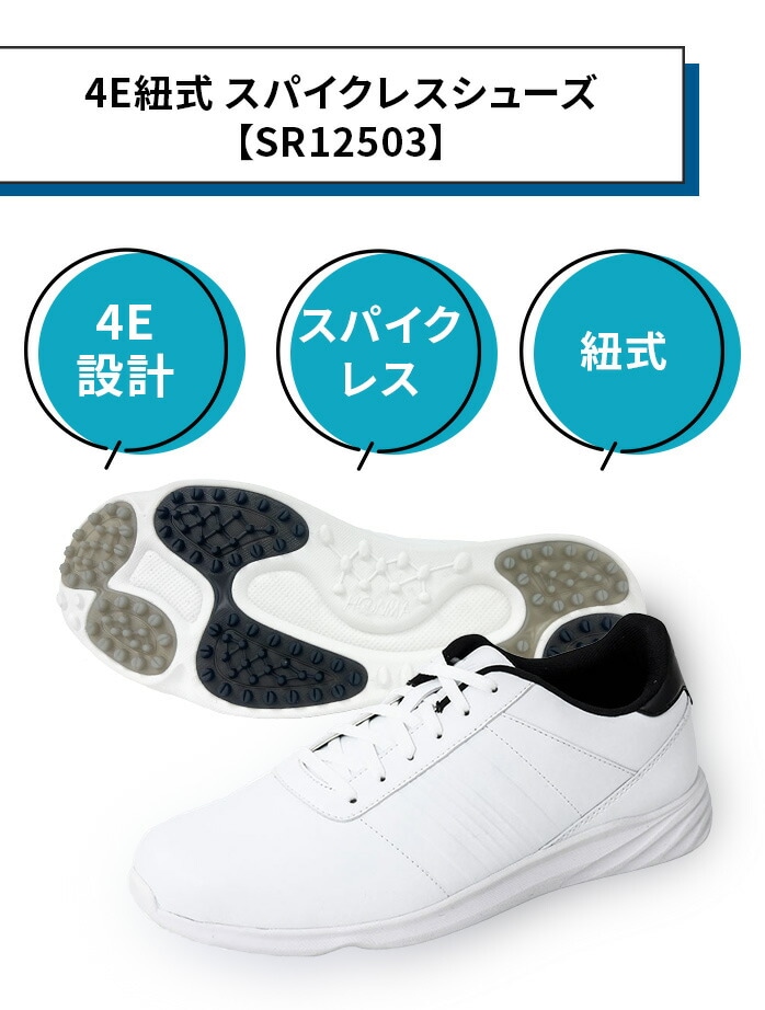 {ԃSt25 SR12503 jZbNX 4dRXpCNX V[Y z} HONMA