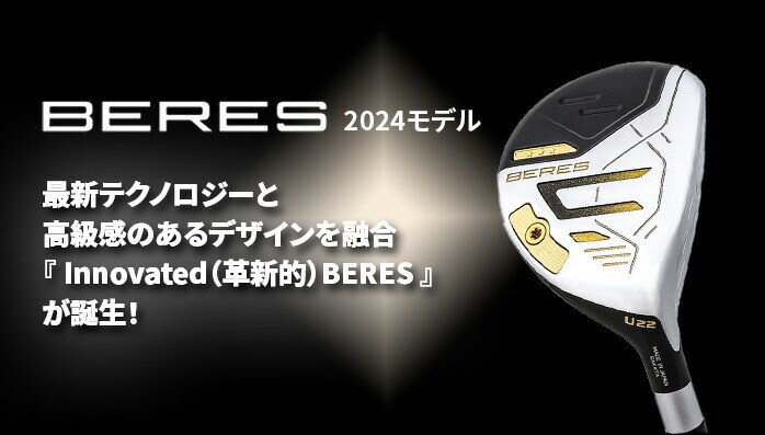 { z} St [eBeB BERES 2024 xX 22° 3S ARMRQ FX FW