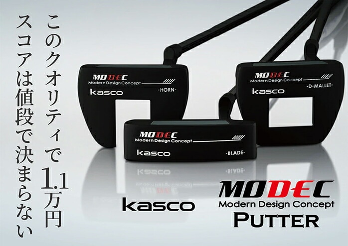 �L���X�R �S���t �p�^�[ MODEC 34�C���` �X�`�[�� kasco