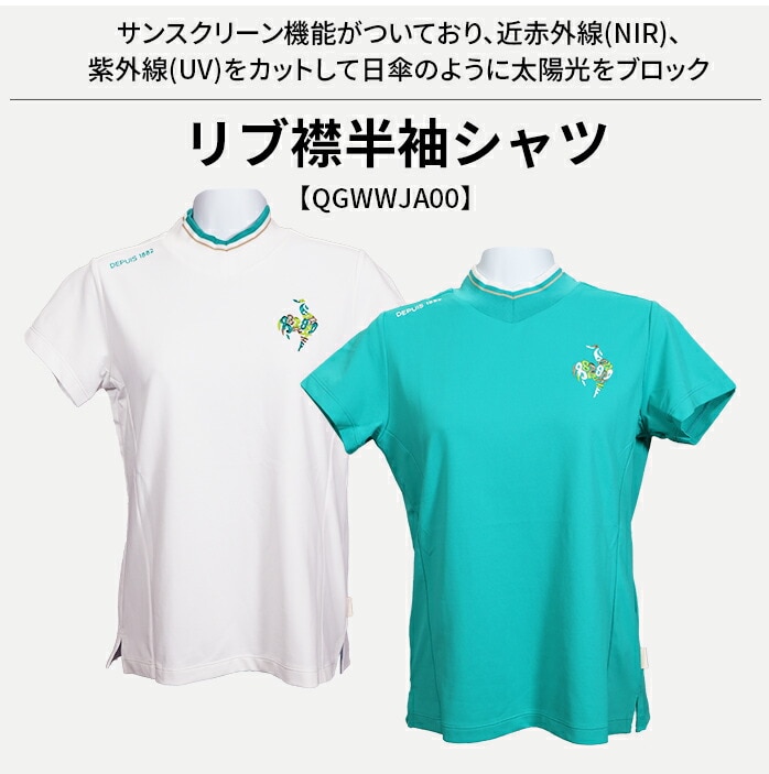 ���R�b�N ���f�B�[�X �T���X�N���[�� ���u�ݔ����V���c �G�������h �z���C�g �l L �S���t�E�F�A ���� UV�J�b�g