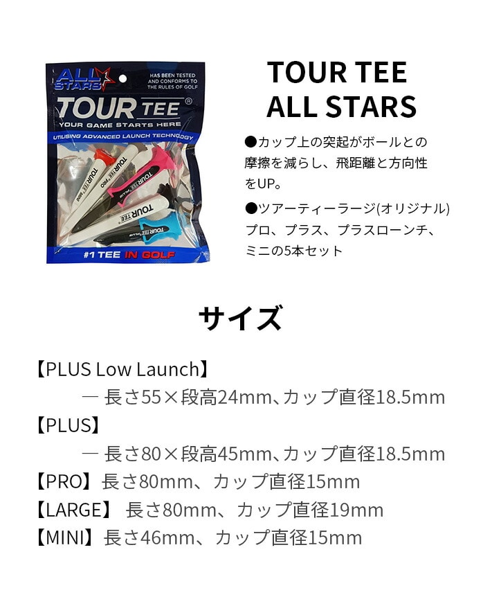 lite ���C�g TOUR TEE ALL STARS �c�A�[�e�B�[ �I�[���X�^�[ �S���t�e�B�[ T_498