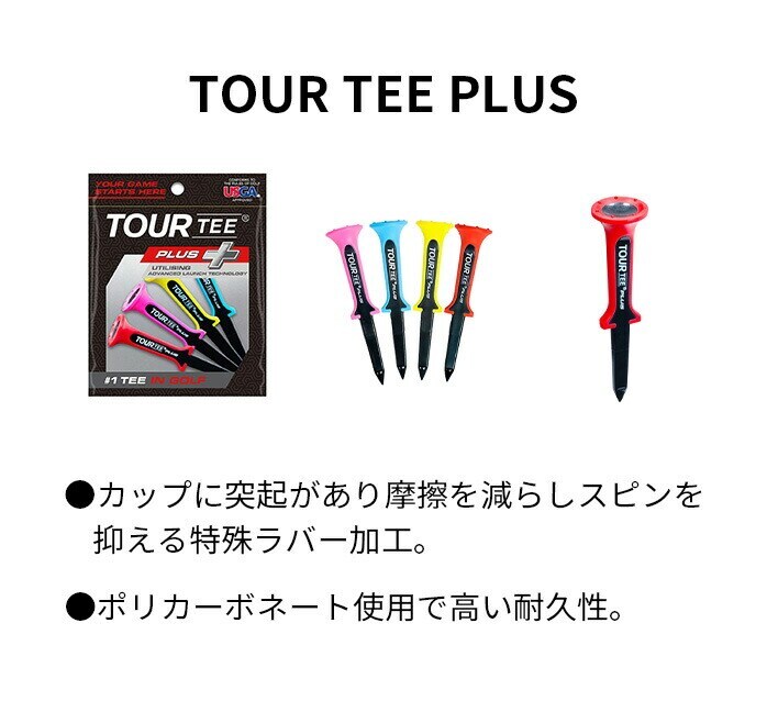 lite ���C�g TOUR TEE PLUS T_496 �J���[�A�\�[�g �c�A�[ �e�B�[ ���C�g tour tee plus