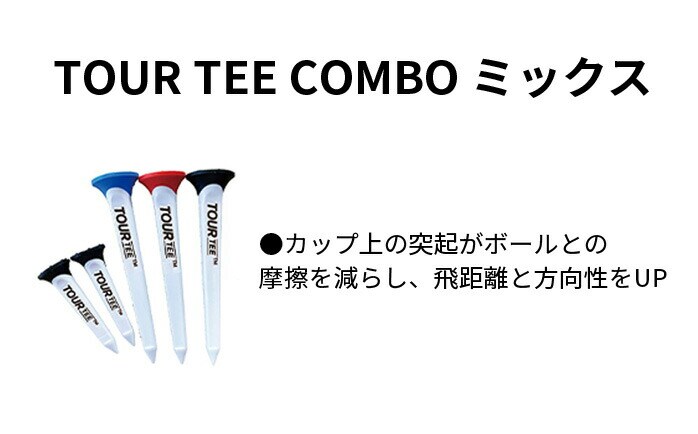 lite ���C�g TOUR TEE COMBO T_490 �~�b�N�X �c�A�[ �e�B�[ tour tee plus