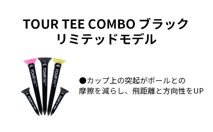 lite ���C�g TOUR TEE COMBO T_490 �u���b�N ���~�e�b�h���f�� �c�A�[ �e�B�[ tour tee plus