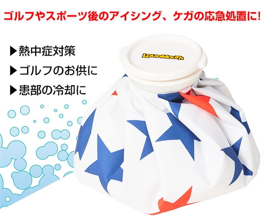 Eh}EX X̂ St ICE BAG  LOUDMOUTH 760916