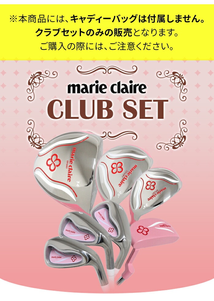 }N[ NuZbg n[tZbg fB[X 7{ Zbg marieclaire }[N[