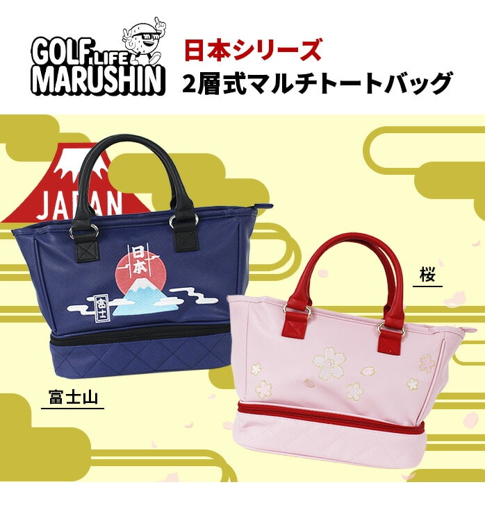 MARUSHIN 25 {V[Y 2w }` g[gobO  xmR  g[g obO }V