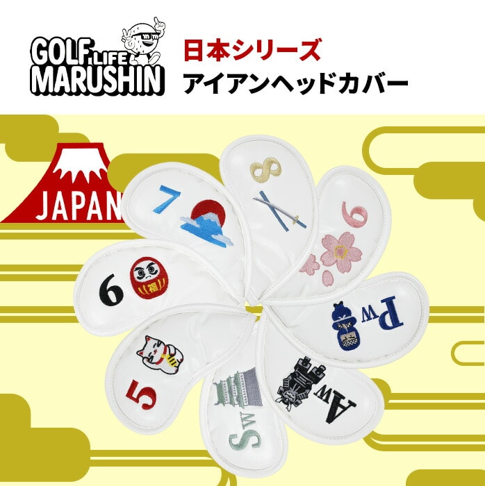 MARUSHIN 25 {V[Y St wbhJo[ ACAwbhJo[ IRp 8Zbg a }V