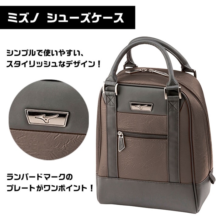 中古ゴルフクラブ在庫数55万本！ゴルフのことならゴルフパートナーへミズノ ゴルフ メンズ バッグ シューズケース 1足入れ 合成皮革 全2色  MIZUNO 5LJS190100(ブラウン シューズケース): 新品小物ゴルフパートナー オンラインショップ