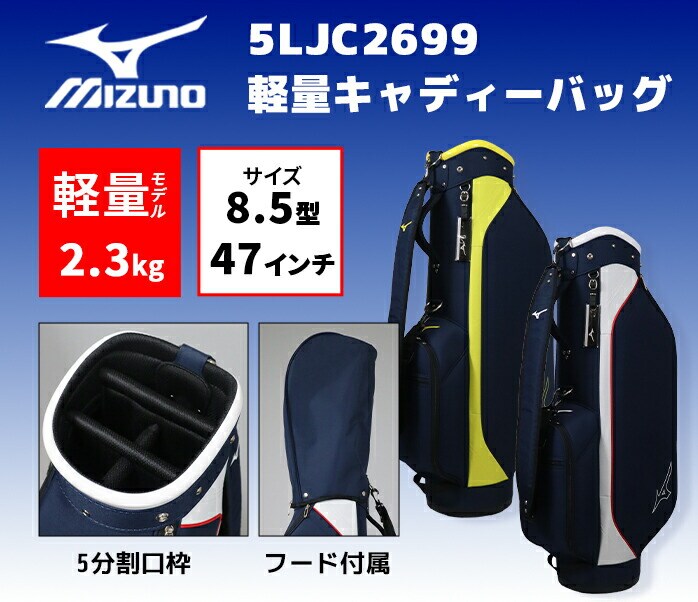 �~�Y�m 2026 �L���f�B�[�o�b�O 5LJC2699 �y��CB �l�C�r�[/�z���C�g �l�C�r�[/�C�G���[ 8.5�^