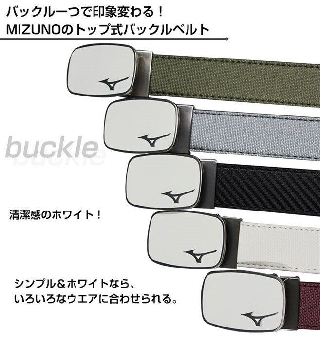 中古ゴルフクラブ在庫数55万本！ゴルフのことならゴルフパートナーへミズノ ゴルフ ベルト メンズ フリー F 76～110cm トップ式バックル  シンプル MIZUNO 52JY0060(カーキ F(76～110㎝）): 新品小物ゴルフパートナー オンラインショップ
