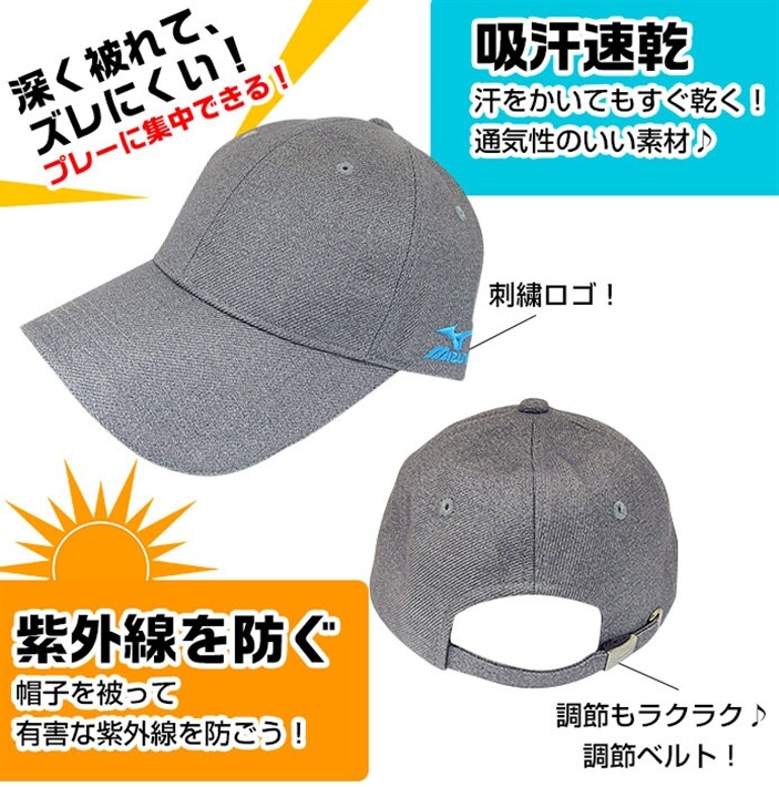 ~Ym St Y Lbv z |Cg hJ S S4F mizuno golf cap A87BQ-283