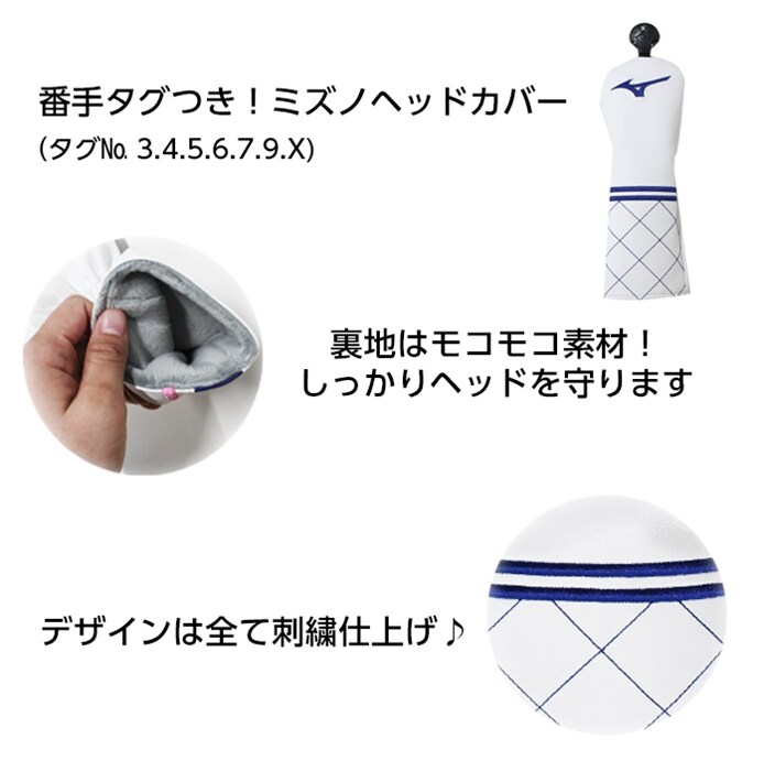 ~Ym MIZUNO wbhJo[ [eBeBp S3F Ԏ^O IVȃJo[ v 5LJH199300