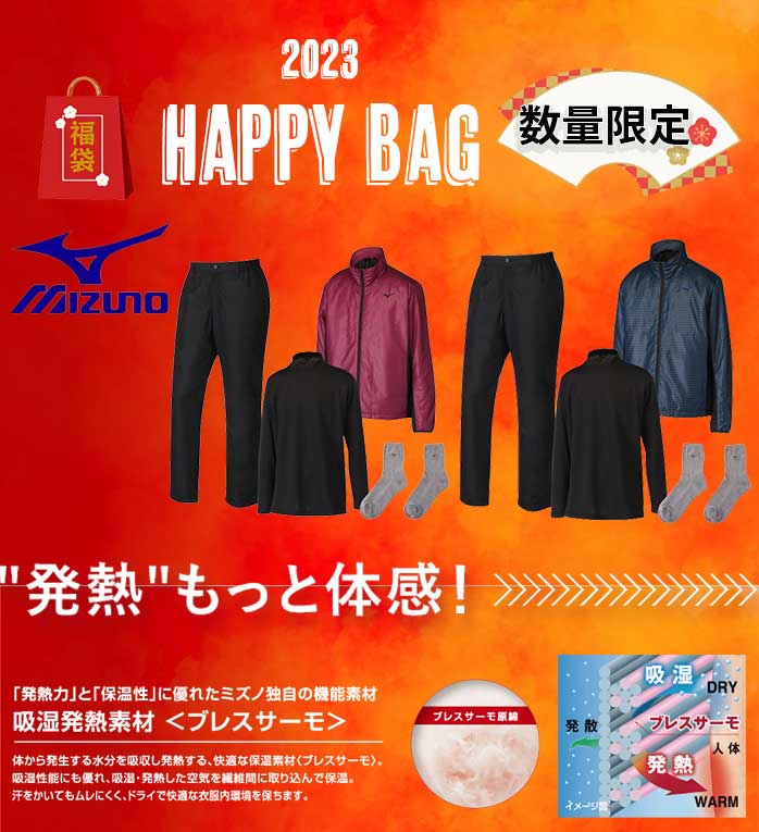 ミズノ ゴルフ 新春 福袋 メンズ ブレスサーモ 体感セット 4点セット全4色 2023年ブレスサーモ体感セット MIZUNO