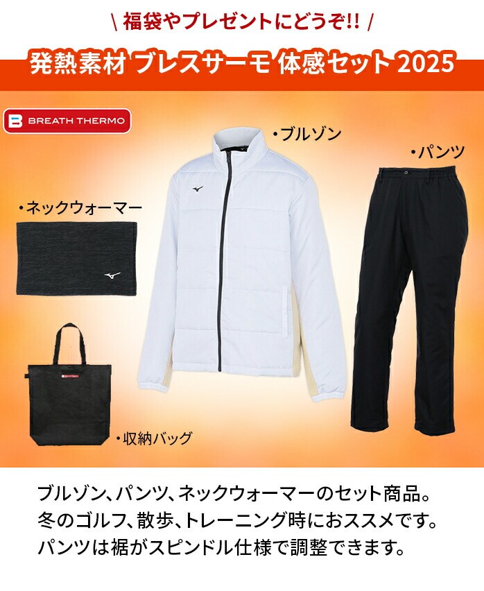 ~Ym uXT[ ̊Zbg  2025 S M L LL E2JHB550  M ʌ mizuno