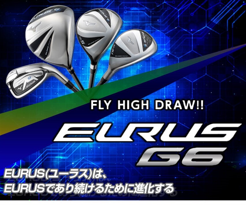 中古ゴルフクラブ在庫数55万本 ゴルフのことならゴルフパートナーへミズノ アイアンセット Eurus G6 ユーラス メンズ 7本 6 Pw 50 56 Mizuno 5kjkd107 Exsar R 7本セット 新品小物ゴルフパートナー オンラインショップ