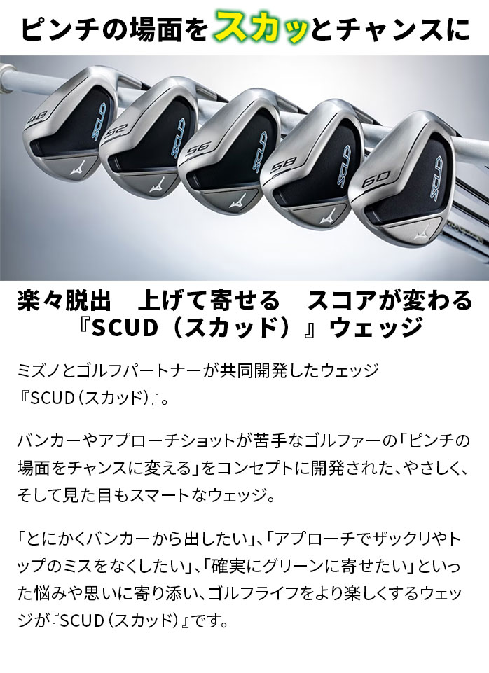 ~Ym SCUD WEDGE XJbh EFbW Dynamic Gold 95 S200 EXSAR St mizuno