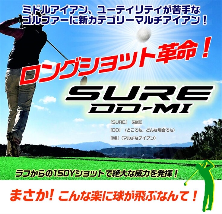 お買得 中古 Cランク フレックスSR ミズノ SURE DD 2.0 MI U6 EXSAR SR