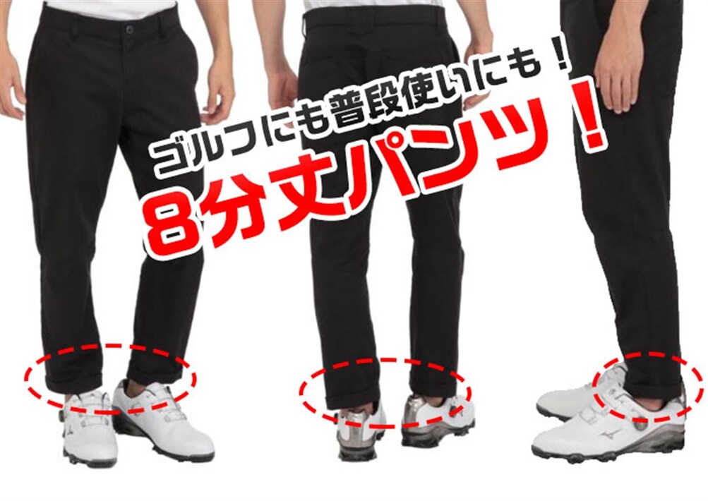 中古ゴルフクラブ在庫数55万本！ゴルフのことならゴルフパートナーへミズノ MIZUNO メンズ 綿混ストレッチムーブ8分丈パンツ ミズノムーブテック  ストレッチ 快適フィット 52MF0A20(ディープネイビー 2XL): 新品小物ゴルフパートナー オンラインショップ