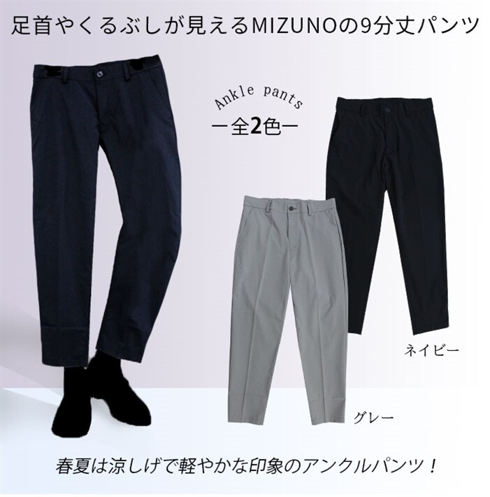 ~Ym St 9 O pc E2JF2068 XbNX MIZUNO