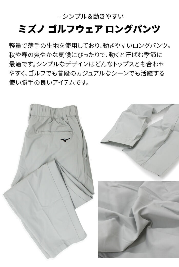 ~Ym MIZUNO St pc XbNX E2JFB575 Y ₷ M-2XL S3F