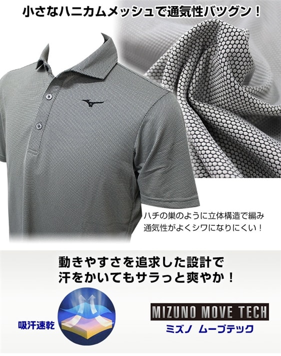 ~Ym St Y |Vc [uebN z njJ MIZUNO 52JA0062