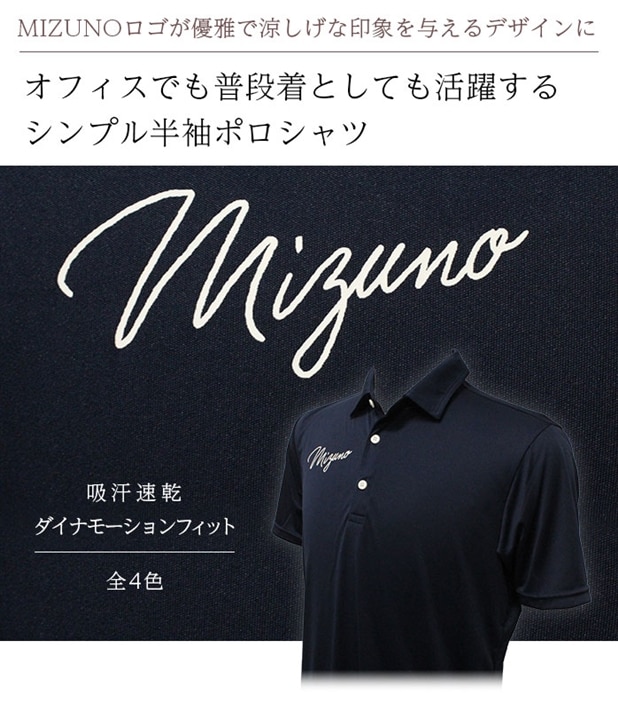 ~Ym St  | E2JA2078 [uebN _Ci\V tBbg MIZUNO