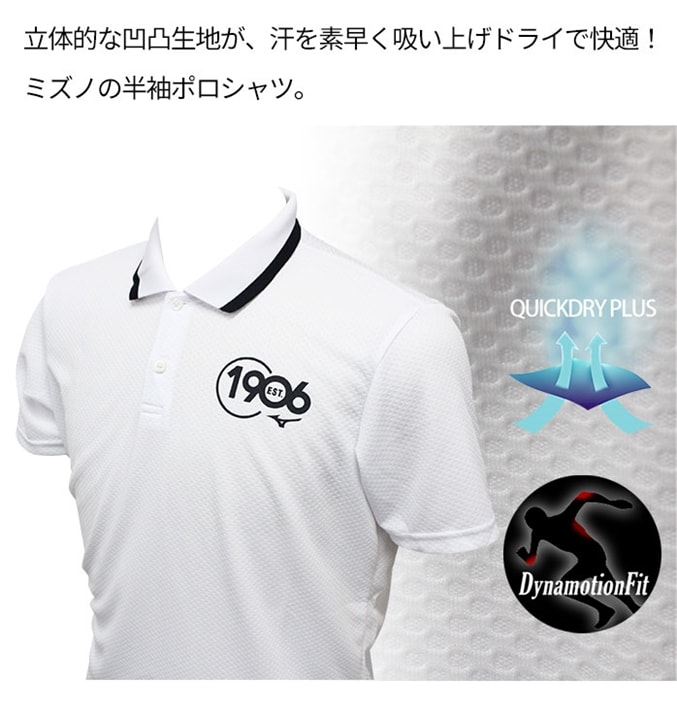 ~Ym St  |Vc Vv |Cg E2JA2076 z MIZUNO