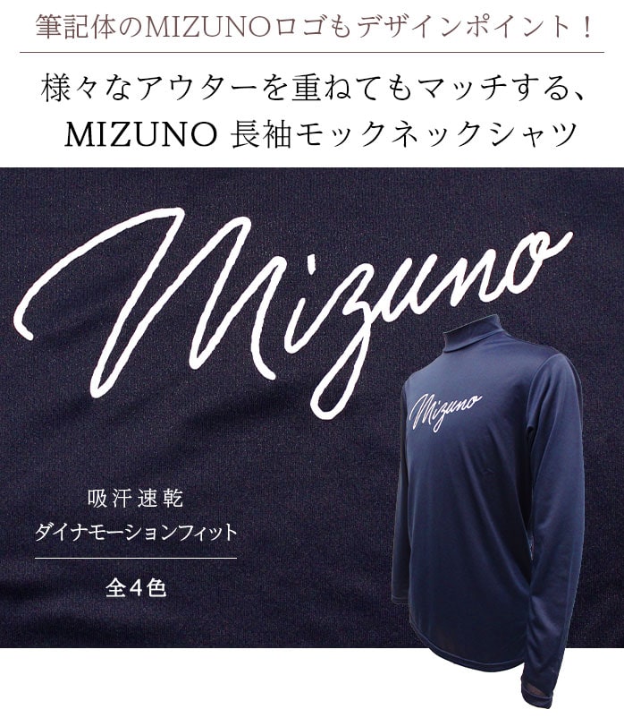 ~Ym Ci[ A_[EGA Y I[V[Y z [uebN nClbN MIZUNO